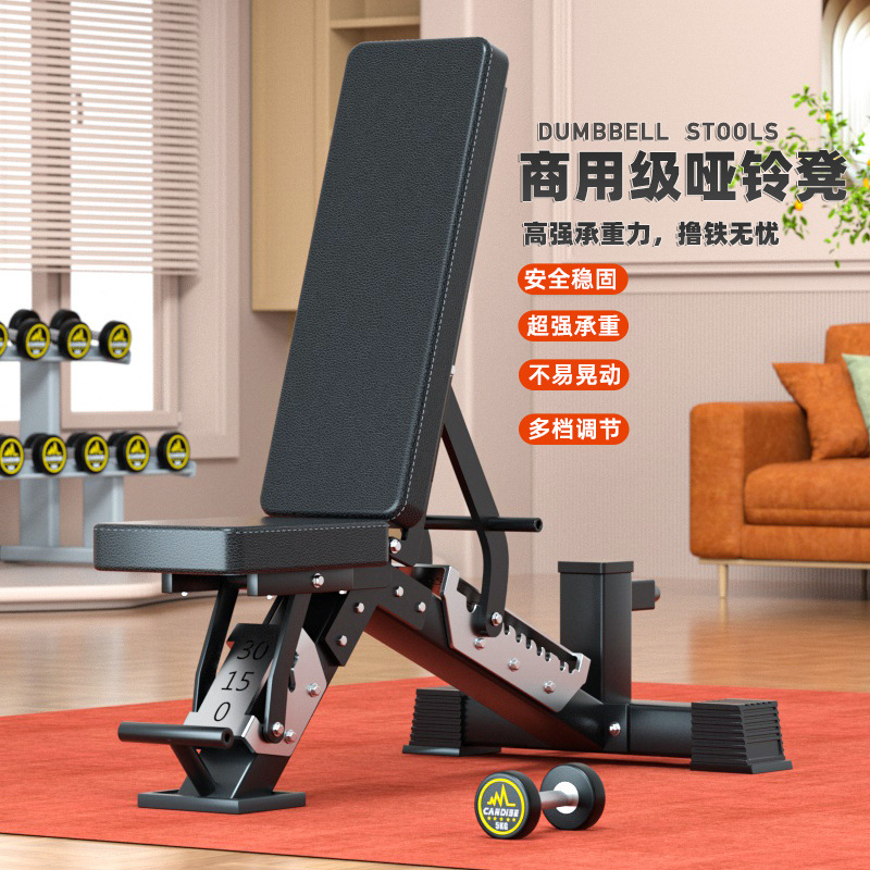 Adjustable Weight Bench - Banco de Pesas Multifuncional Ajustable, Banco
