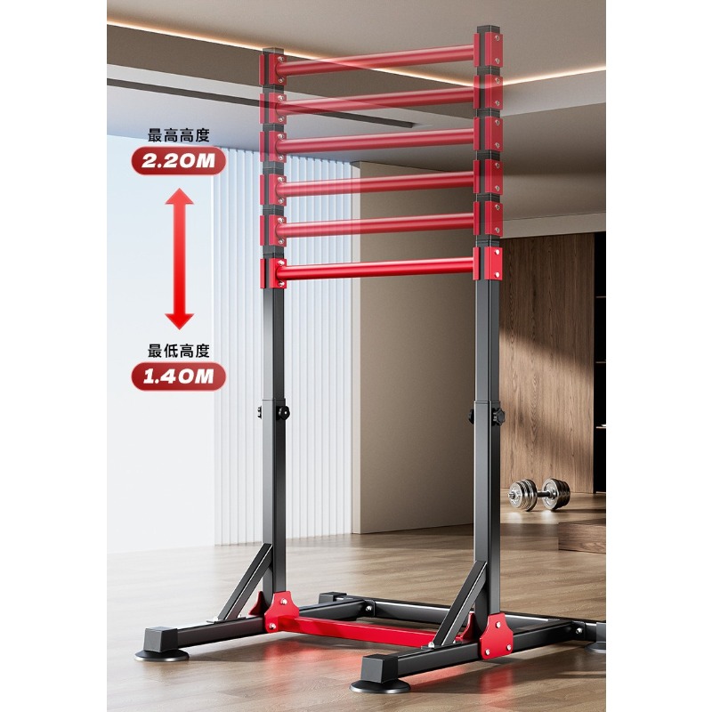 Barra de dominadas multifunció - Home Gym Multi reseña y precio