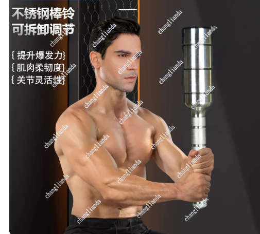 Mancuerna de Acero Inoxidable  - Home Gym Hammer Strength reseña y precio